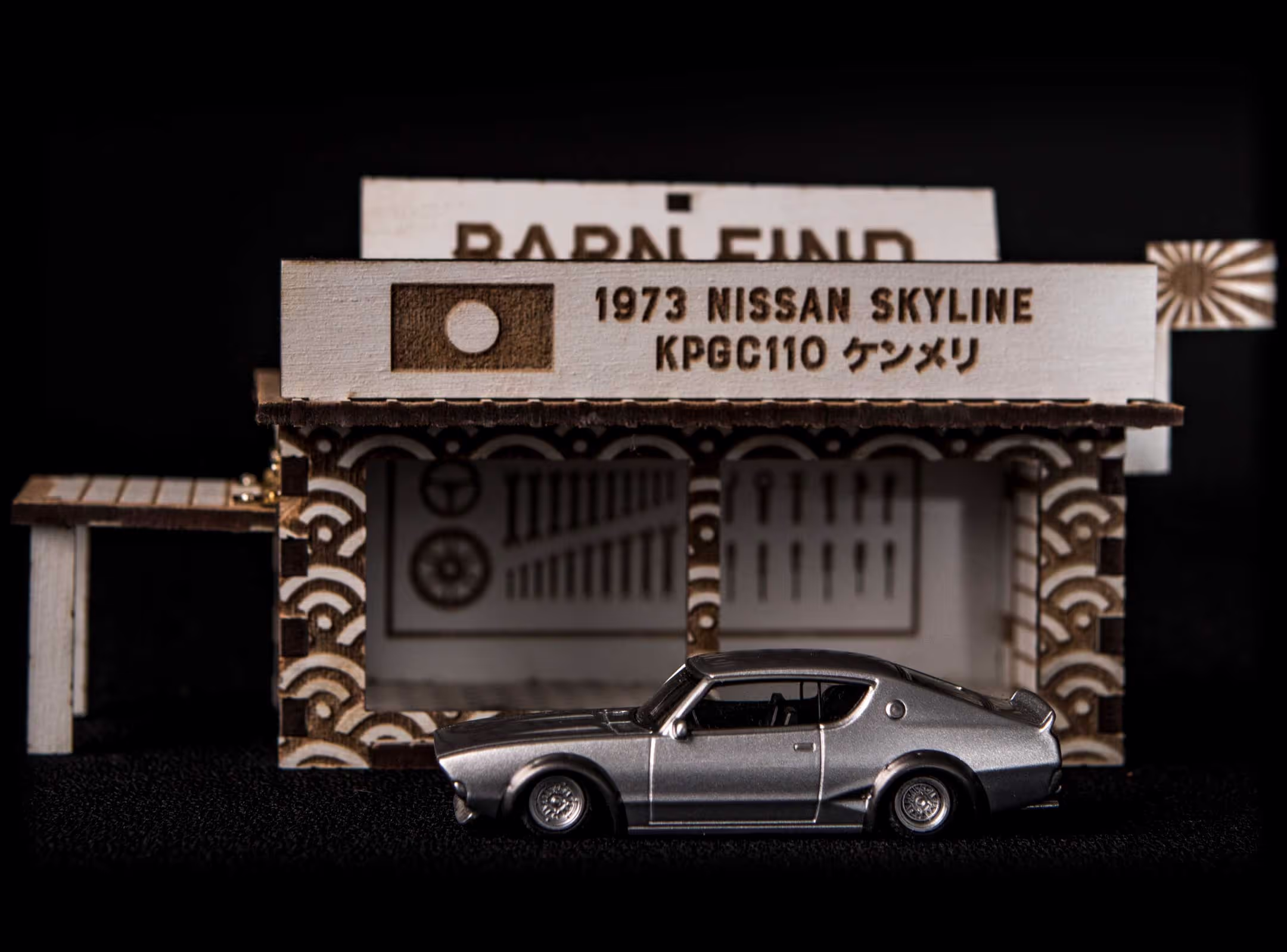 The Japanese set variation of Barn Find Mini Cars, showcasing the miniature Nissan Skyline car and the custom packaging we designed, portraying the scene of a Japanese workshop.